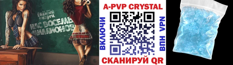 Alpha PVP кристаллы  Покров 