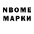 Бошки Шишки White Widow m1rayo