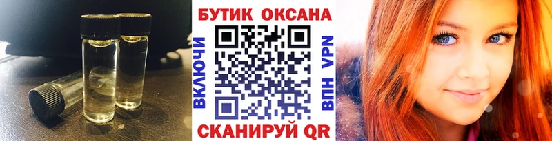 Бутират 1.4BDO Покров