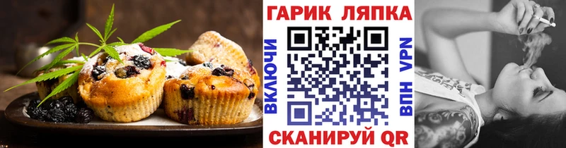 Печенье с ТГК марихуана  продажа наркотиков  Покров 