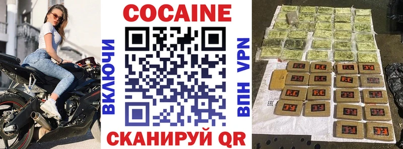 Cocaine Перу  Покров 