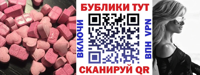 Ecstasy Punisher  что такое наркотик  Покров 