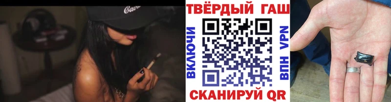 где можно купить наркотик  darknet состав  ГАШИШ ice o lator  Покров 
