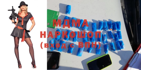 синтетический гашиш Алексин