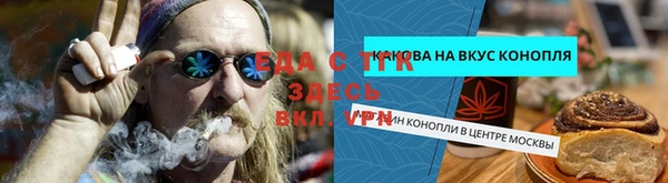 каннабис Алексеевка