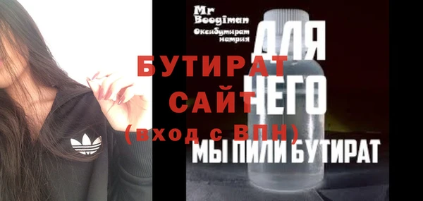 гашишное масло Гусь-Хрустальный
