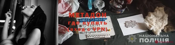 синтетический гашиш Алексин
