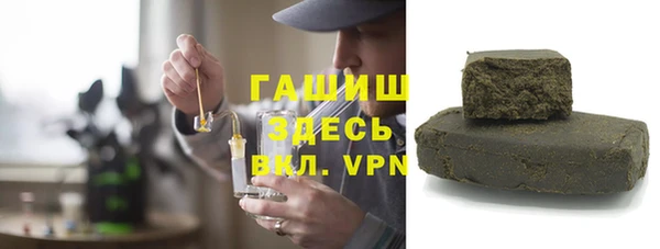синтетический гашиш Алексин