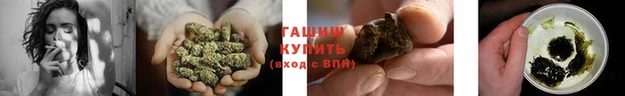синтетический гашиш Алексин