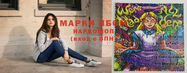 синтетический гашиш Алексин