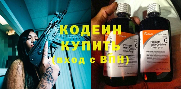 синтетический гашиш Гусев