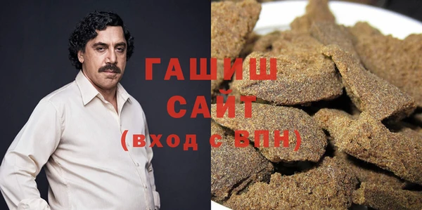 синтетический гашиш Алексин