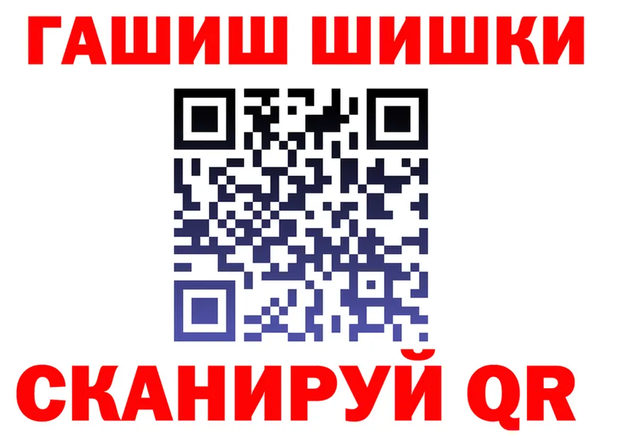 АМФ Розовый ТОР это kraken Покров