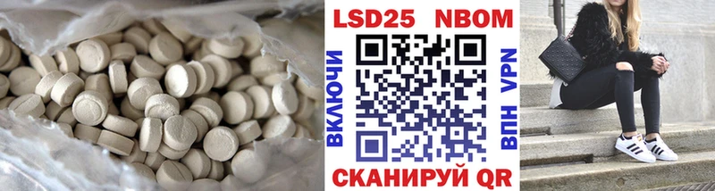 Лсд 25 экстази кислота  Покров 