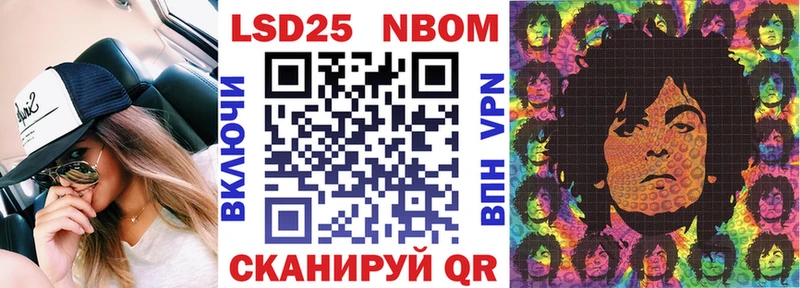 цена наркотик  Покров  Марки 25I-NBOMe 1500мкг 